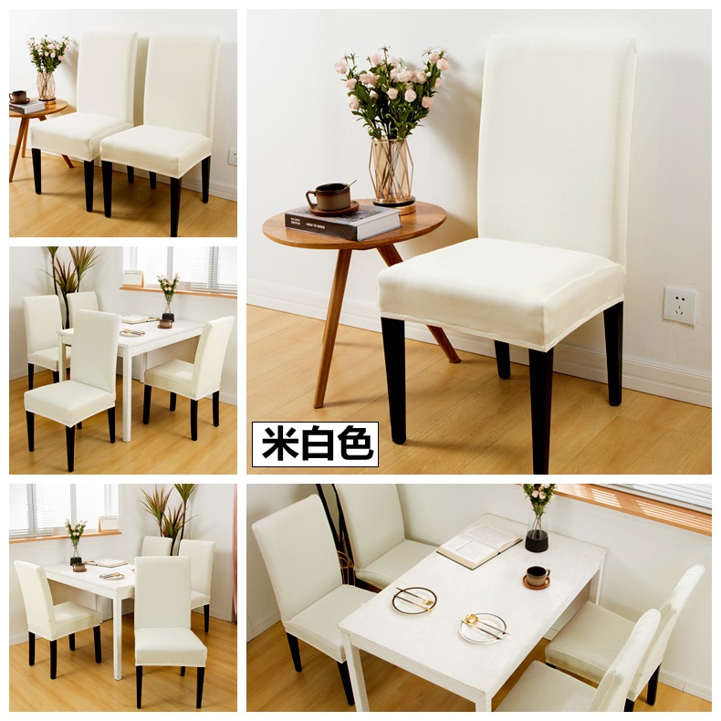 纯色椅套001 (2)
