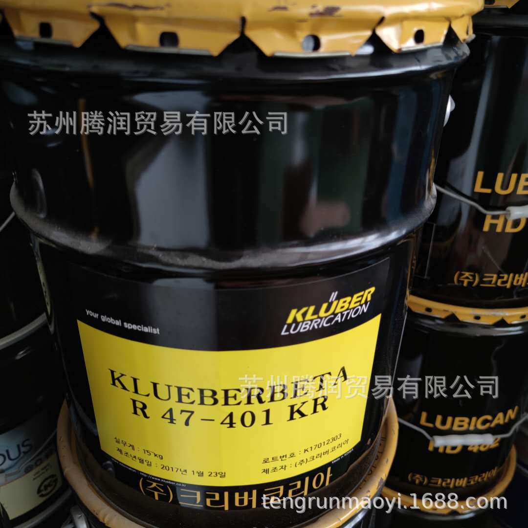 KLUBERBETA R 47-401 KR韩国产克鲁勃汽车天窗轨道拉索软轴润滑脂