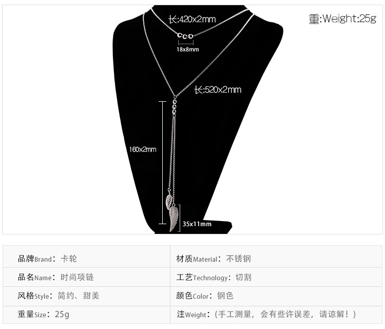 European And American Fashion Long Double-layer Necklace Minimalist Style Stainless Steel Pendant Necklace Wholesale display picture 1