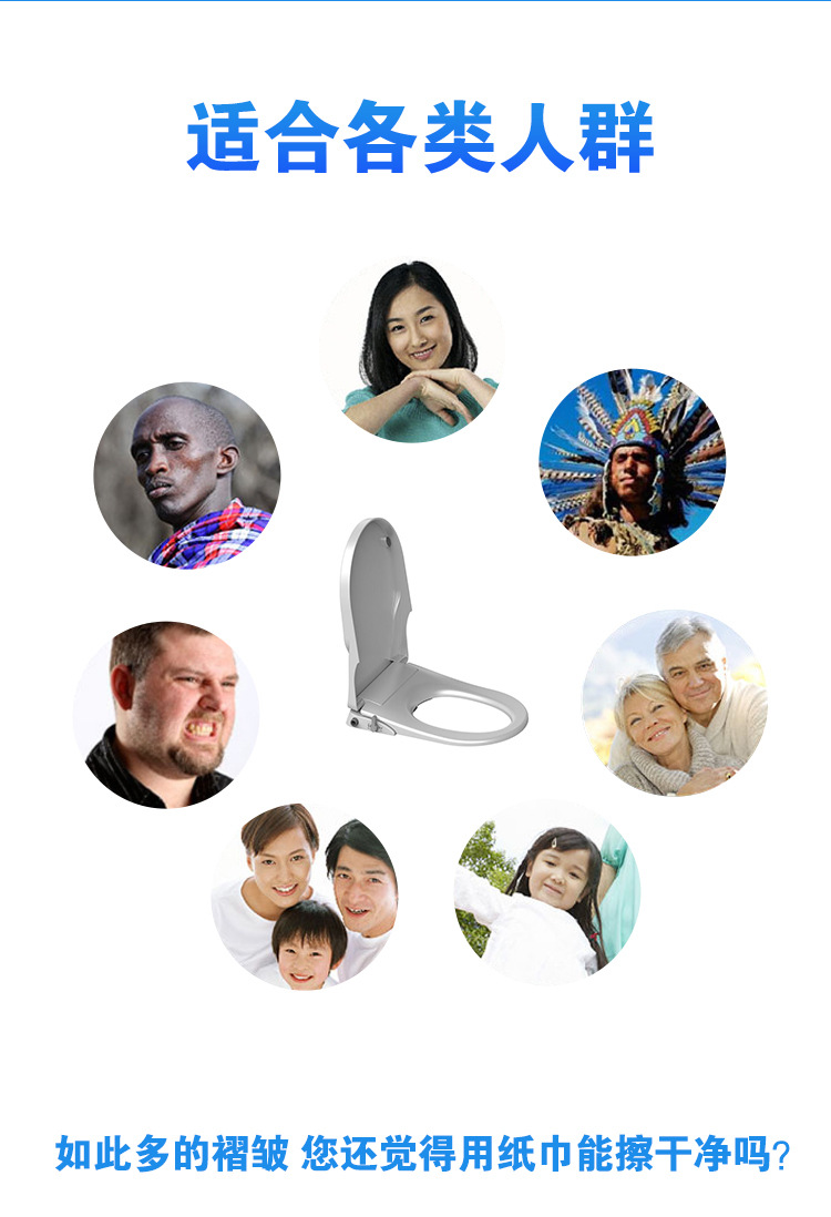 不用电马桶盖_06