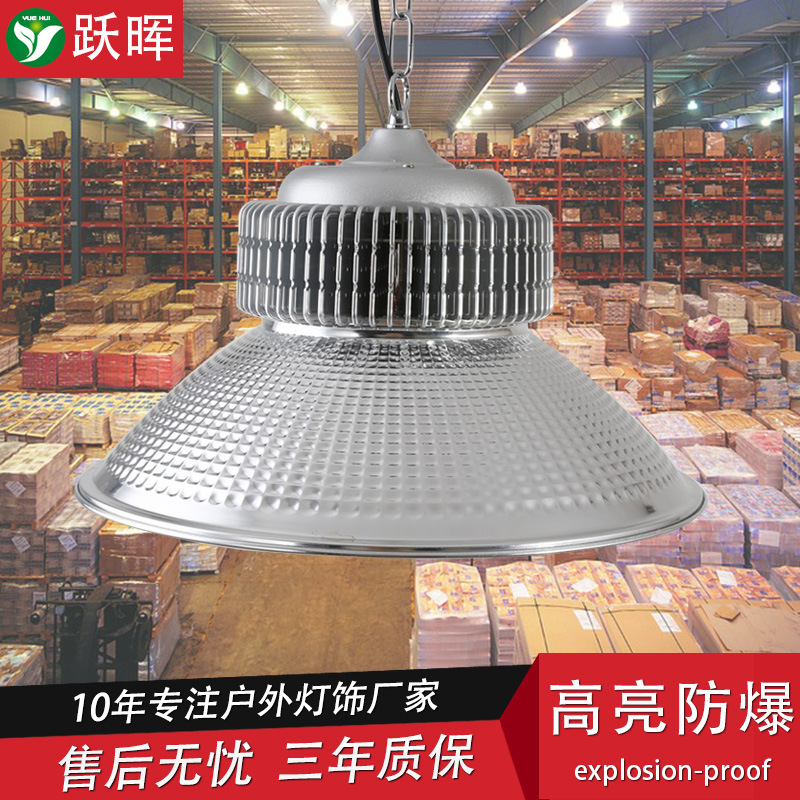 led Fin mining lamp 50W100w150W Stadium workshop 200W Warehouse lighting Factory building a chandelier