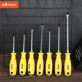 十字螺丝刀;手动螺丝套装;手动工具