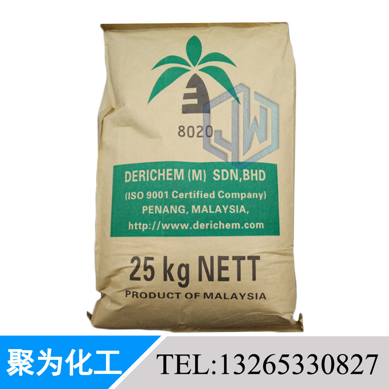 马来椰树皂粒8020 DIY手工皂 香皂专用 植物油脂皂粒