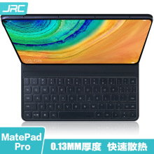 厂家直销适用华为Matepad pro平板电脑键盘膜10.8寸TPU键盘保护膜