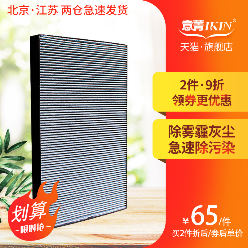 适配夏普空气净化器KC-Y180SW/DD10集尘过滤网FZ-Y180SFS散热器