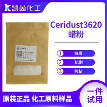 ���R��΢Ϟ��3620 ���ܶȾ���ϩϞ PEϞ����ϩ��ɢ�� ��Ʒ200g/��