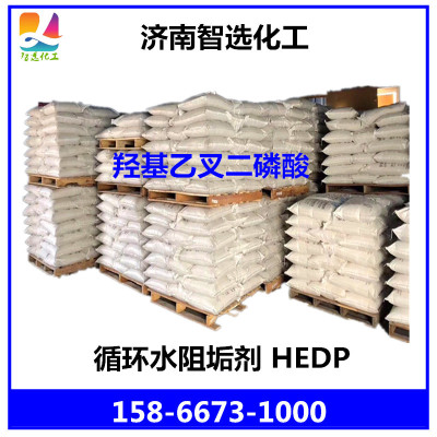 goods in stock HEDP hydroxyl Phosphoric acid Corrosion inhibitor Scale inhibitor Cheap hydroxyl Phosphoric acid