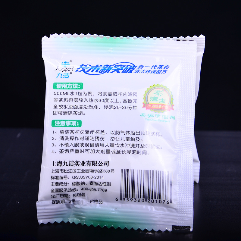 Limpiador de escala de té Agente de eliminación de escala de té Juego de té de manchas de té Agente de limpieza de taza Accesorios de juego de té 10g...