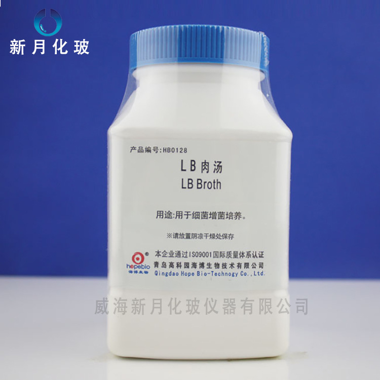 HB0128  LB肉汤  BR250g   海博