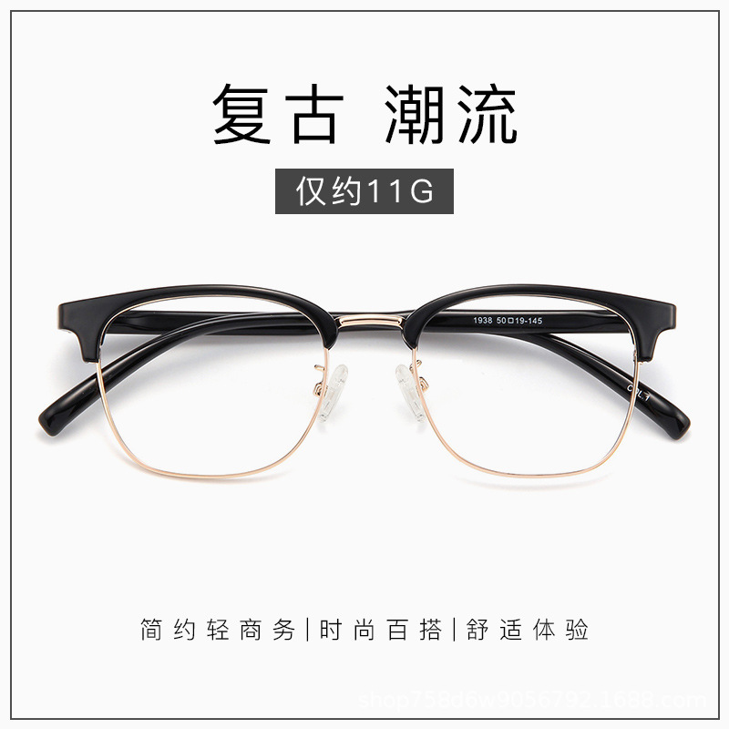 新商品の半枠近視メガネの男性は度数のファッション眉毛の棚の小さい顔の潮の金の人の金属の辺の実体の店の金を配合することができます。|undefined