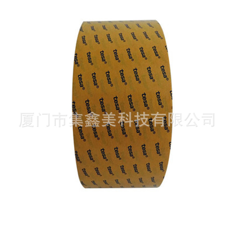 德莎TESA68747双面胶 黑色PET双面胶带可分切现货批发