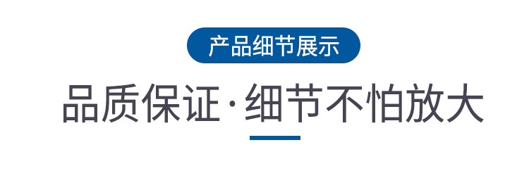 宁波鲲达膜结构有限公司--详情页(改）_06