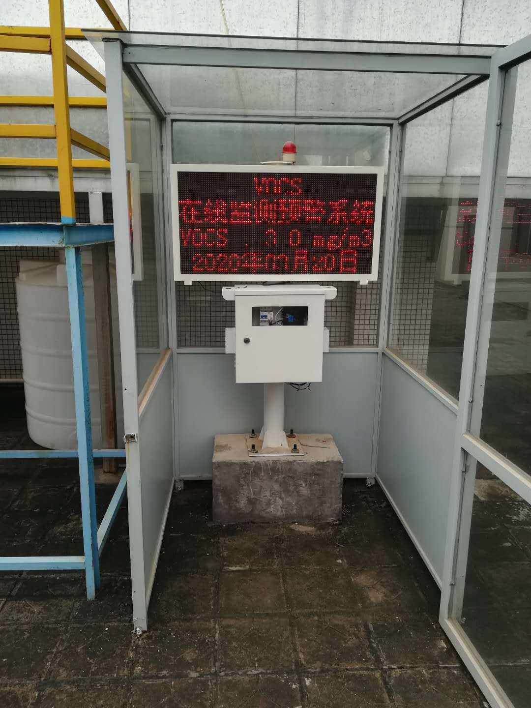 挥发性有机物在线监测系统 VOCs在线监测设备生产厂家