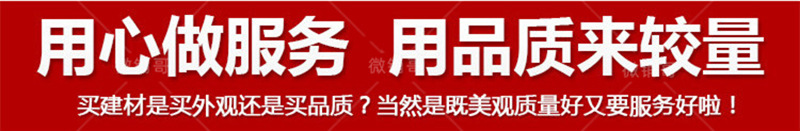 桐城GF反应型防水涂料优势展示