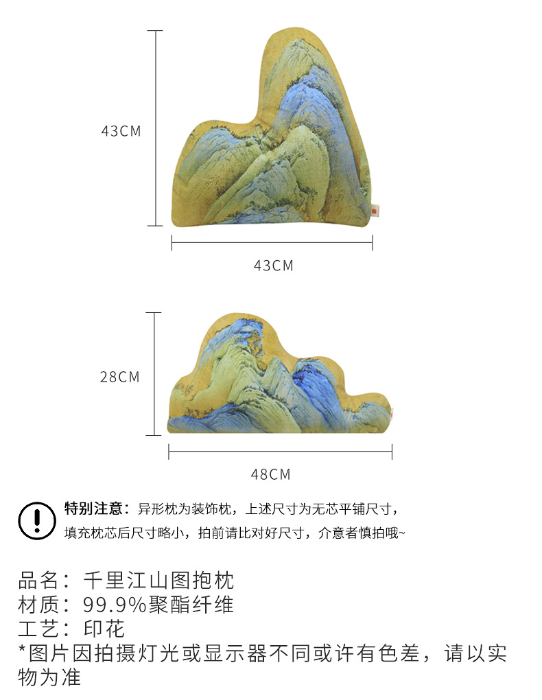 新中式古典传世名画禅意千里江山图绒布沙发抱枕床车枕靠枕靠垫套详情10