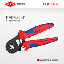 KNIPEX¹ɿԵѹǯ׹ܶķѹ975304/14