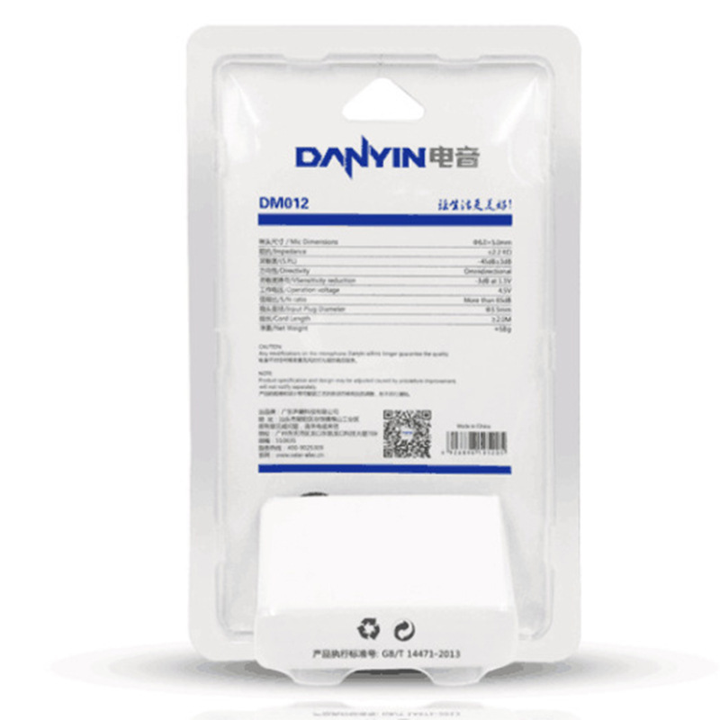 电音 DM012电脑有线麦克风话筒k歌YY主播播音会议多媒体话筒