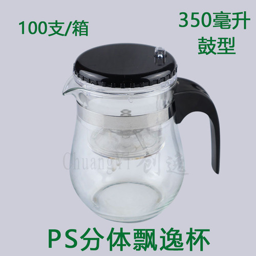 Elegant cup flower teapot tea set exquisite cup one-touch filter heat-resistant glass tea maker teapot set