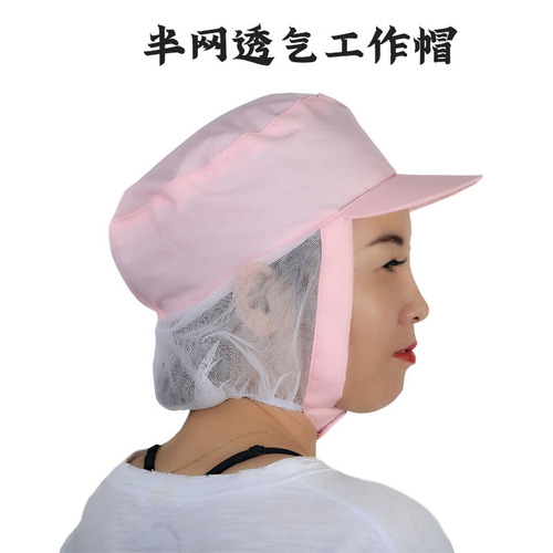 Hygienic shawl cap dustproof anti-hair loss work cap dust-free workshop shawl bag head cap food factory work cap wholesale
