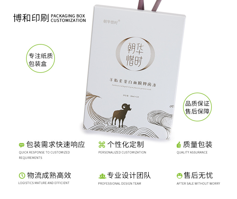 单盒012_09.jpg