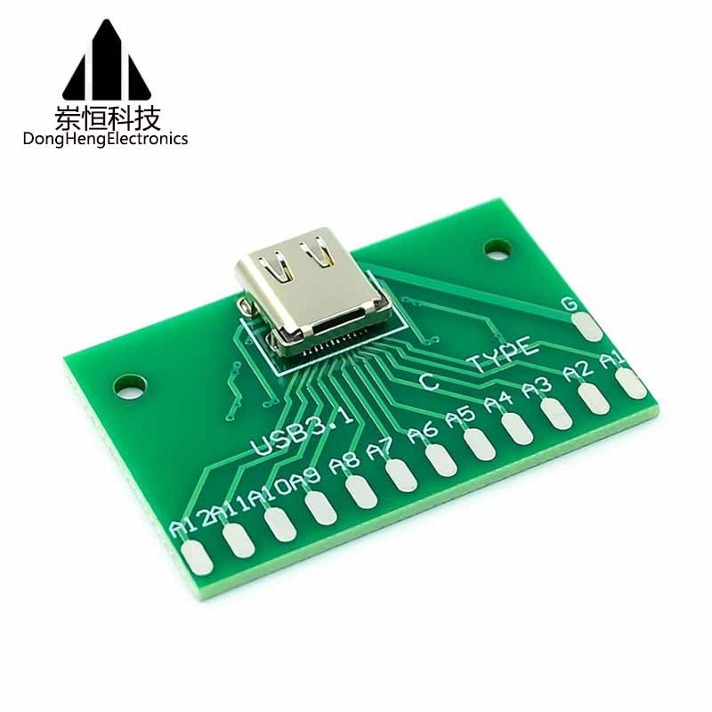 TYPE-C母头测试板USB 3.1带PCB板24P母座 连接器转接板测电流导通