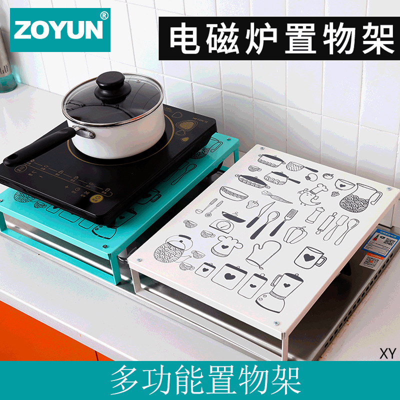 多功能置物架电磁炉电池炉架子支架台支架底座架托厨房调料架家用