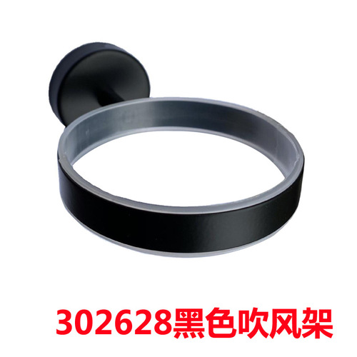 Saint Ruijia 304 stainless steel hair dryer rack toilet brush rack storage rack bathroom bathroom wall-mounted hair dryer rack