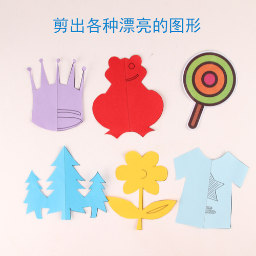 Children's paper-cutting box set of 96 pieces, 192-piece gift box set, teaching aids, educational toys, hand-made origami paper-cutting scissors