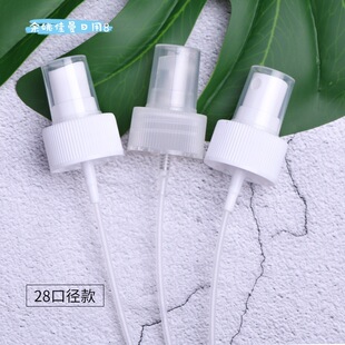 ���ּ��F���F��28���ȇ����^���ϻ��yˮ���bƿ����ڏ�28mmPP��