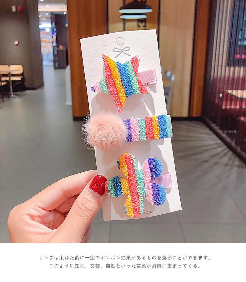 New Cute Rainbow Series Small Sequins Cloud Rainbow Hairpin Set Wholesale display picture 6