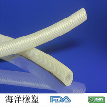 廠家生產雙層增強硅膠編制管 透明雙層抗高壓強化編織管