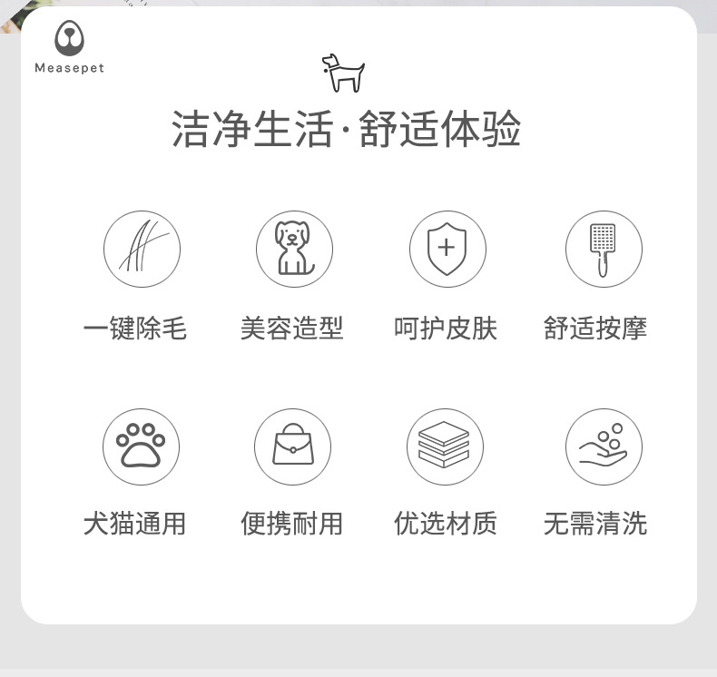 自动梳详情_05