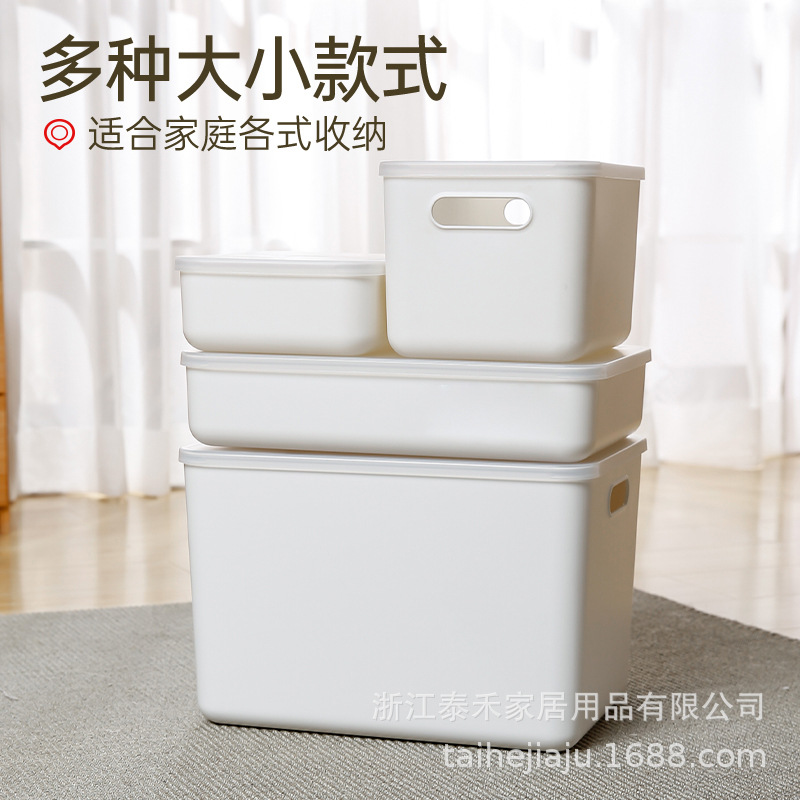 收纳箱衣服玩具整理箱塑料带盖创意家用大号书本杂物零食储物箱