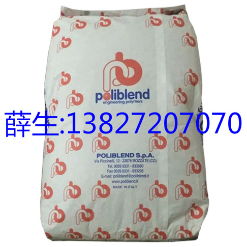 PA6 意大利波利布兰德 B 30 GF,B 30 GB,B 25 GF V0A TR1,B AV HF