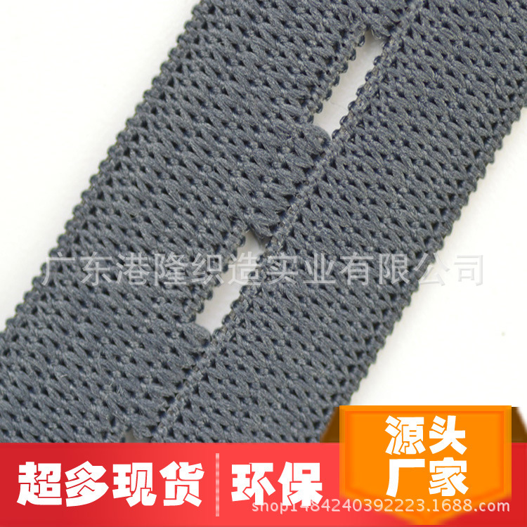 18MM 1.8CM 6分深灰色纽门橡筋松紧带