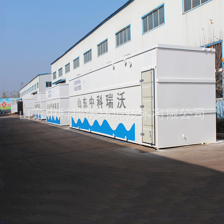 Hotel linen laundry wastewater treatment equipment Public toilet…