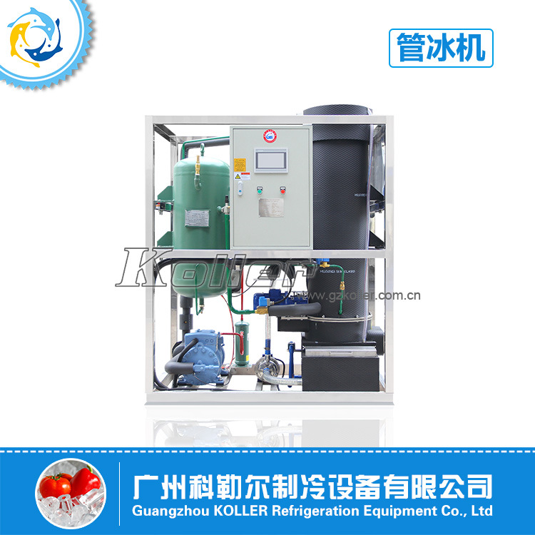 科勒尔制冰机 日产量为1吨管冰机 食品级食用冰 饮料空心冰