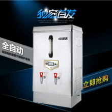 ɭ������늟��_ˮ��9KW/�_ˮ�C/�_ˮͰ/�_ˮ�t����ȫ���P䓹���