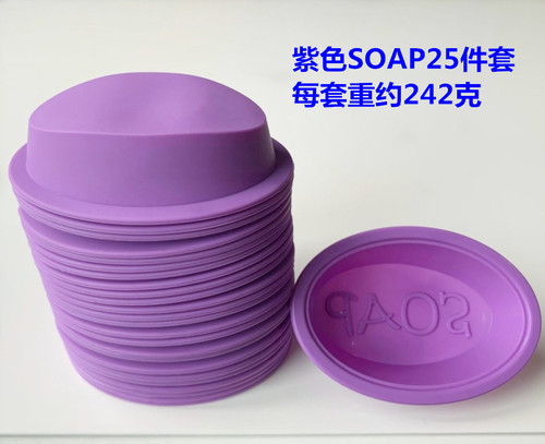 Silicone cake molds, handmade soap molds, multi-item set molds, SOAP, clover pattern, checkered mold