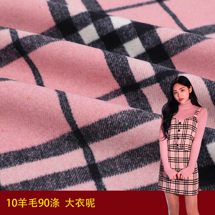 Pink Large Plaid Woolen Fabric One-sided Shun Wool Style Woolen Pink Fashion Fragrant Style Fabric Pink Large Plaid Woolen Fabric One-sided Shun Wool Style Woolen Pink Fashion Fragrant Style Fabric