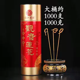 香;佛香/线香;香薰