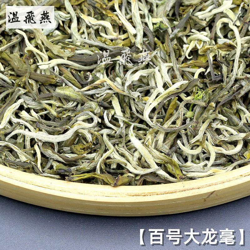 茶厂发货新茉莉花茶叶云南浓香茉莉大白毫龙毫500克袋装