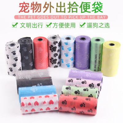 寵物塑料袋印花腳印寵物垃圾袋狗狗拾便垃圾袋貓拾便寵物用品