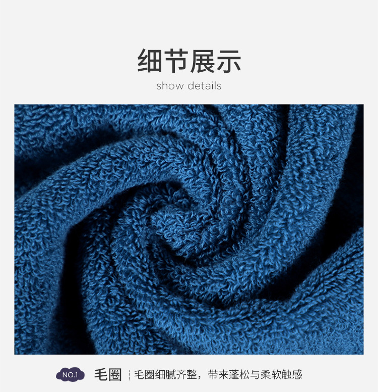 欧尚浴巾750_13.jpg