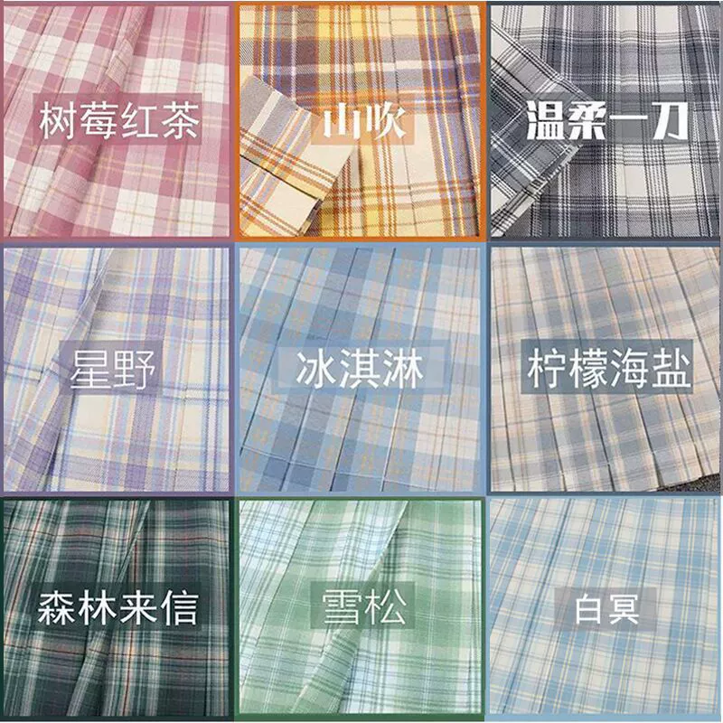 Нежная и нежитая юбка Chuan Ge Православная киберспортивная юбка для девочек JK Uniform Юбка в клетку Плиссированная юбка в японском колледже