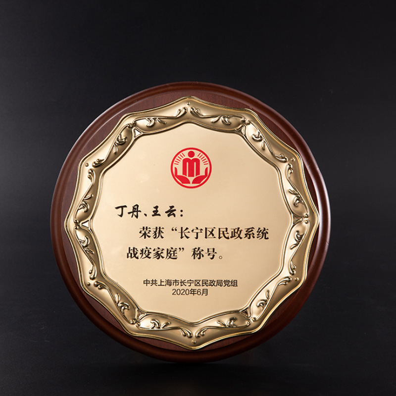 微信图片_20201212115320