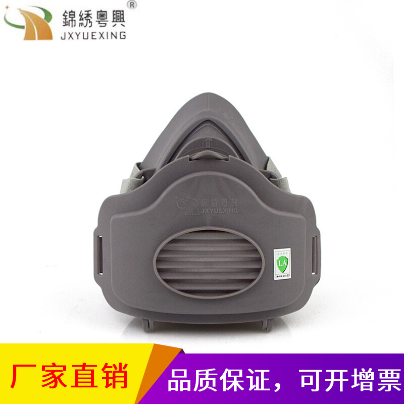 錦繡粵興防塵口罩防護口罩 PM2.5防工業粉塵打磨木工電焊勞保面具