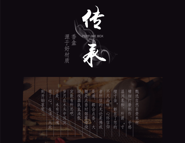 花梨木长形香盒21_01