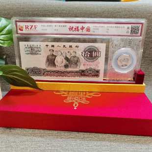 Благослови третий набор Китая из Renminbi Unity 10 Yuan Banknotes, 3 Yuan Blessing Coin Coin в память о страховании серебряной валюты