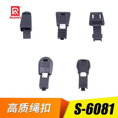 direct deal PP Plastic Shengkou nylon Spring buckle Plastic tail Tail clip Diaozhong Rope clip Safety buckle